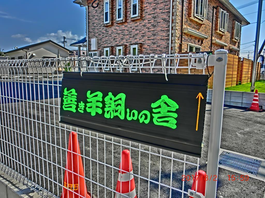 善き羊飼いの舎 Fukuoka (Fukuoka)