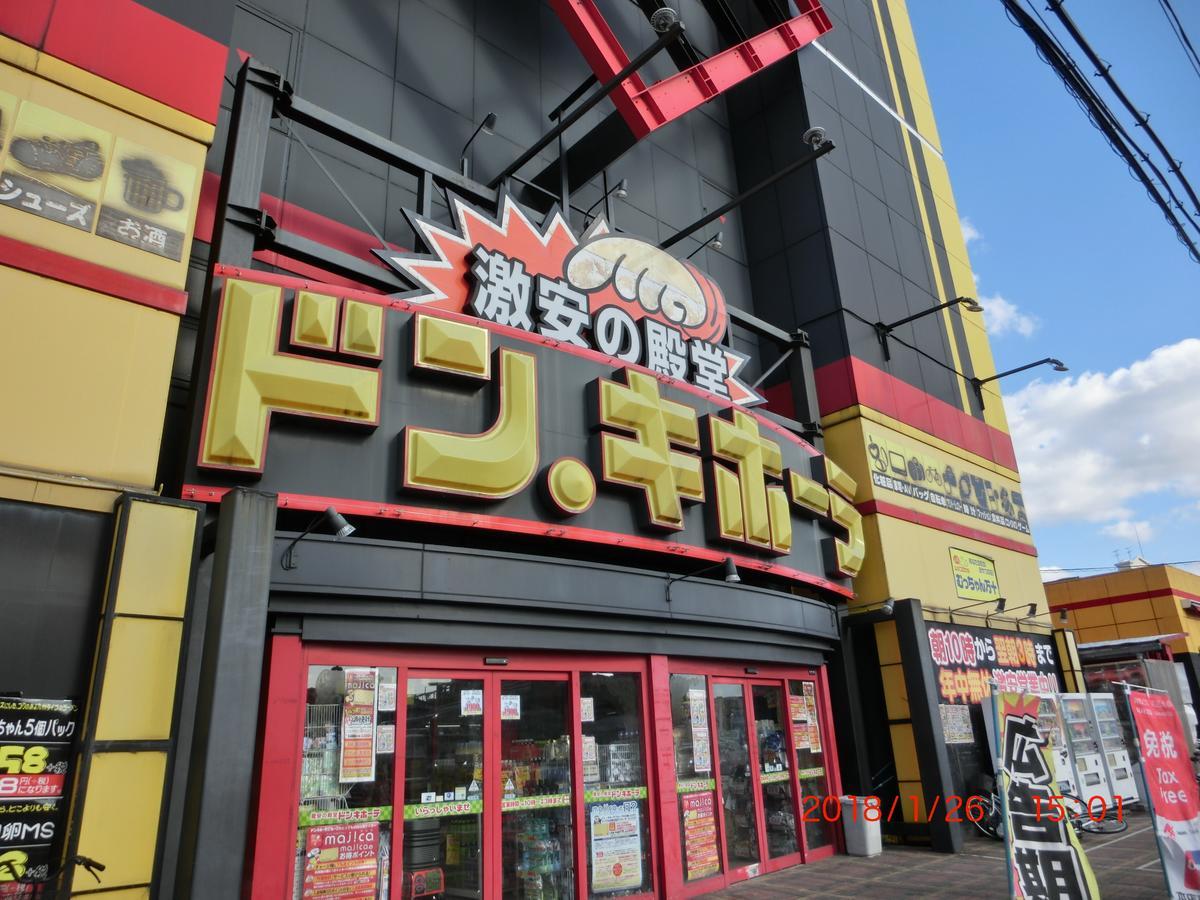 善き羊飼いの舎 Country house Fukuoka (Fukuoka)