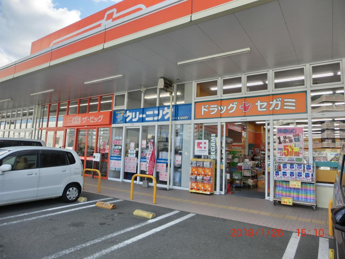 Landhaus 善き羊飼いの舎 *