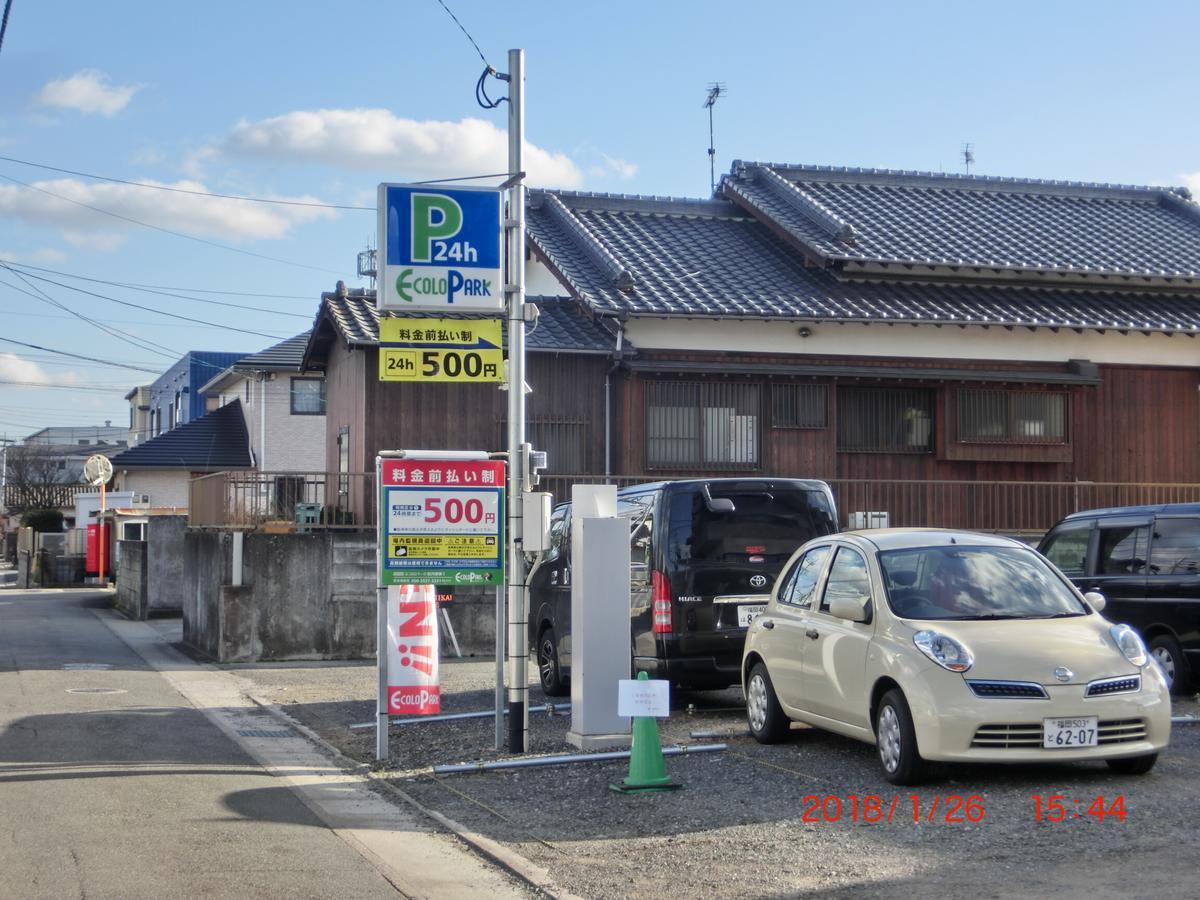 善き羊飼いの舎 Landhaus *